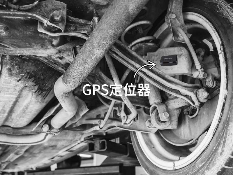 宣州出行隐私安全检测